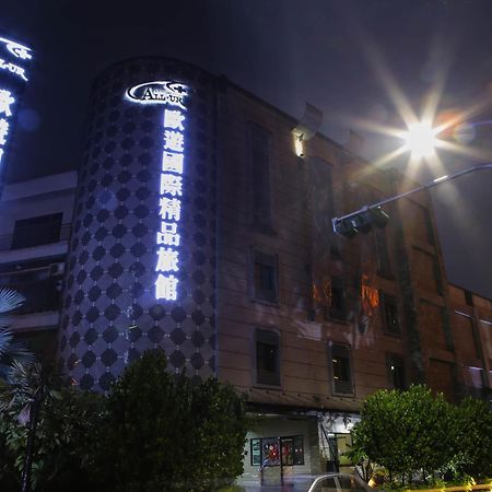 嘉义市 欧游国际连锁精品旅馆 - 嘉义馆汽车旅馆 外观 照片
